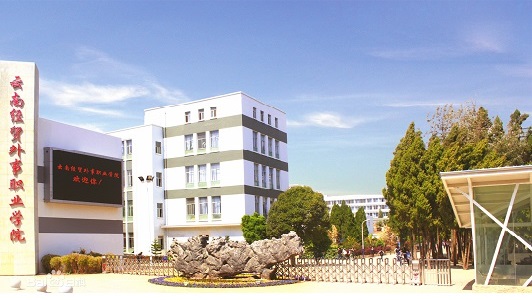 重慶中專學校(重慶十大職業學校排名)圖2