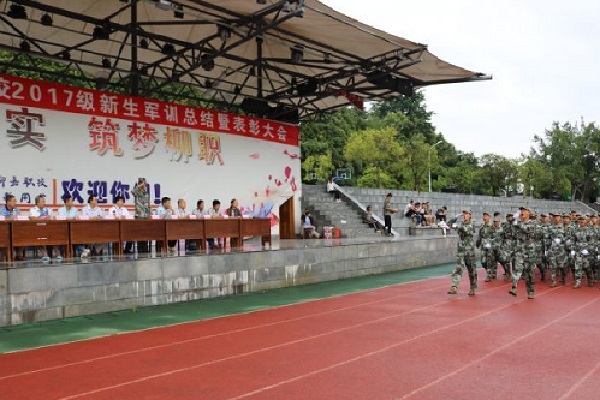 重慶市大學生中專就業指導中心(四川中專就業指導)圖3