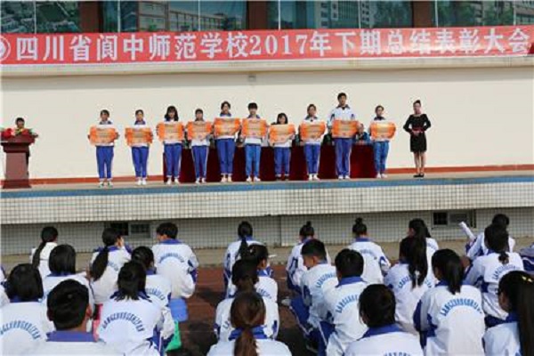 四川省渠縣職業中專學校官網查詢,學校官網怎么進入,渠縣中專學校招生信息查詢  第2張