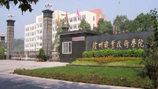 成都中?？梢詧罂既罩茖？茊?成都中專升本科的條件與要求圖1