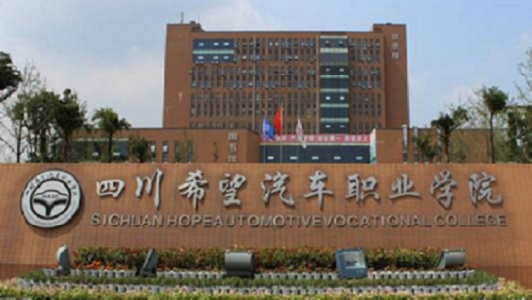 重慶職校老師(重慶老師奧數)  第2張