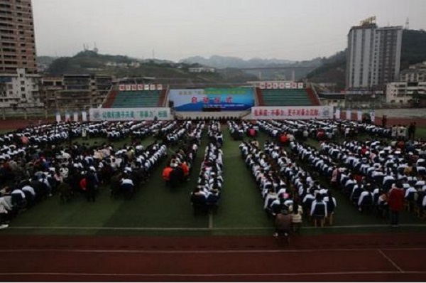 重慶五所學醫老中專(重慶醫學職高有哪些)  第4張