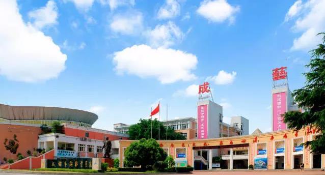 重慶城市職業技術學校地址(重慶城市職業技術學院官網首頁)  第1張