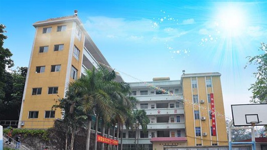 渝中職業中心(渝中區職教中心)  第1張