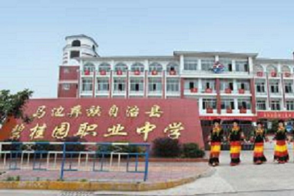 重慶沙坪壩中專職業學校(重慶沙坪壩中梁鎮斐然湖)  第2張