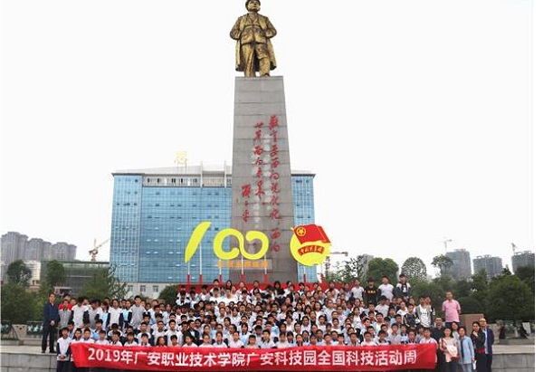 瀘州天宇職業中專學校新生報到流程,瀘州天宇職業中專學校新生入學須知  第2張