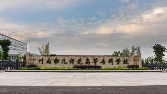 成都中專學什么專業推薦  第2張
