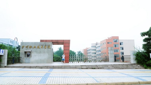 應屆中專畢業生能上成都醫學院嗎如何申請  第2張