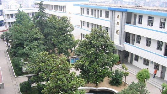 重慶市衛生學校歷任校長(重慶教育學院)  第3張