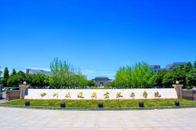 重慶市中專兼職教師招聘(私立小學教師招聘)  第3張