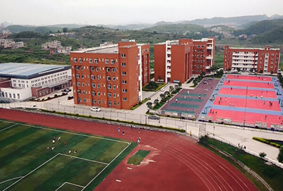 重慶市渝北區衛生學校(重慶市渝北區衛生信息中心)圖2