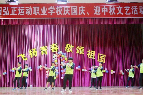 重慶市第三十七中學校(大渡口好點的學校)  第3張