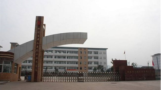 重慶公辦中專有哪些學校(重慶有哪些中專)  第3張