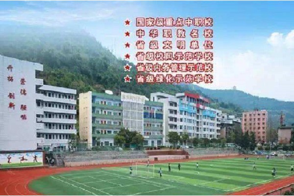 廣元市利州中專課程怎么選擇最適合自己的課程  第4張