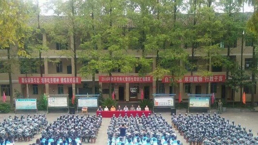 重慶江北區職業學校有哪些(重慶江北區職業學校排名)  第3張