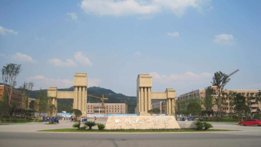 重慶市中專畢業證在哪里可以查詢(重慶學籍查詢)圖3