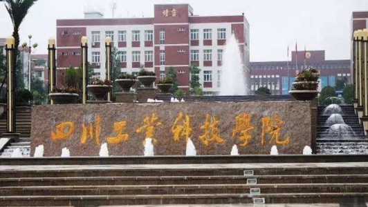 重慶職業中專警校(重慶警校招生條件)  第3張