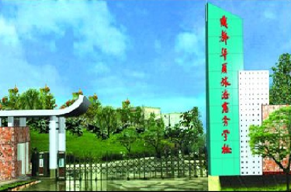 重慶中職錄取分數線(歷年重慶中考錄取分數線)  第1張