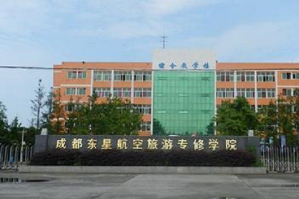 四川中專學校哪個最好考大學？  第1張