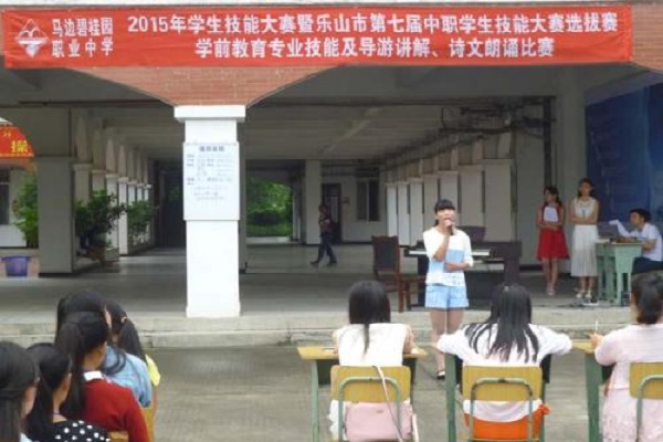 眉山中專教師招聘條件要求（了解眉山中專教師崗位的招聘條件）  第1張