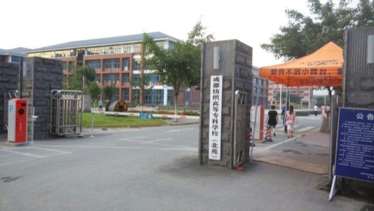重慶職高有哪些學校有影視專業(重慶職高有哪些學校)  第4張