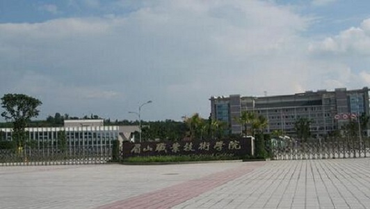 重慶電信職業學院中專學費(重慶雙橋電信職業學院)  第4張