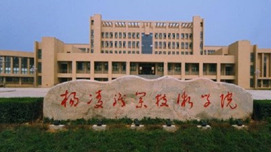 重慶幼師高等?？茖W校學費是多少(重慶商務職業學院)  第3張