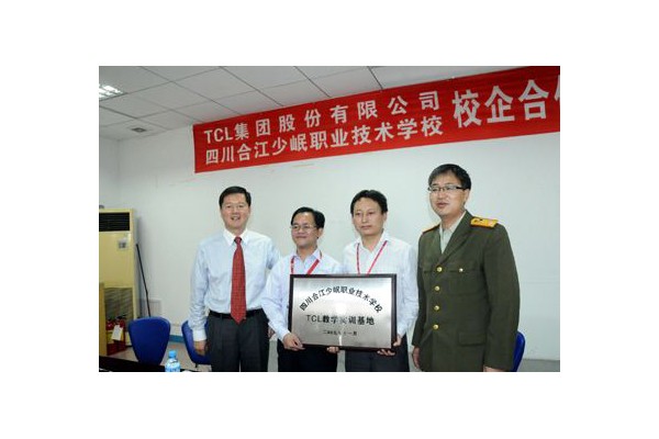 重慶大中專生數量(重慶工業大學)  第2張