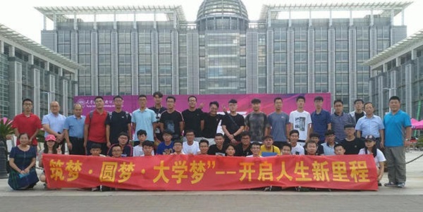 重慶沙坪壩區的職高(重慶商務職業學院)  第2張
