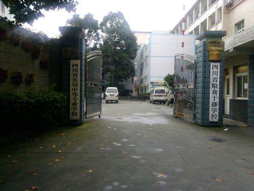 中?？梢钥贾貞c市交通大學嗎(重慶交通大學重慶郵電大學)  第2張