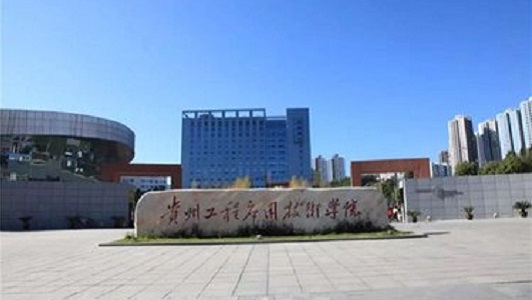 重慶市巴南職業高級中學校招生(重慶第十一中學校)  第2張