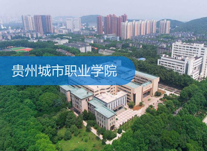 重慶電力中專(重慶中專職業學校排名)  第1張