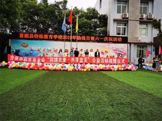 重慶中專職業學校有哪些公辦(重慶公辦中職學校有哪些)  第1張