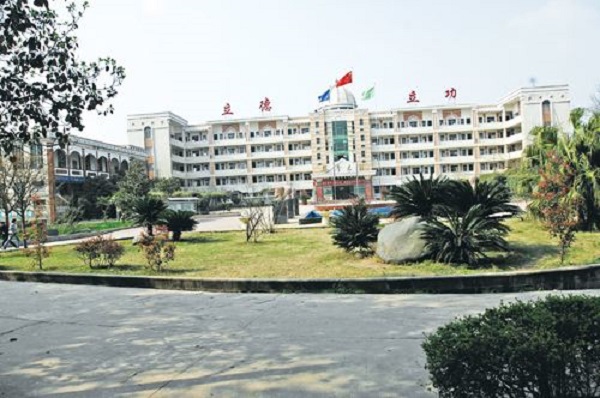重慶市最好的職業學校排名(重慶人文藝術職業學校)  第4張
