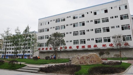 綿陽市醫學中專官網招生簡章,綿陽市醫學中專招生政策  第2張
