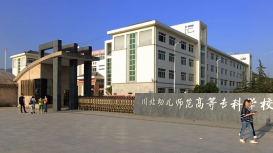 重慶貴山職業培訓學校(重慶建達建筑培訓學校)  第2張