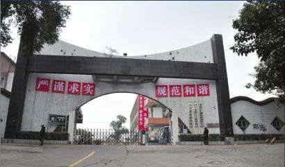 重慶職高有哪些專業適合男生(重慶職高學校有哪些專業)  第4張