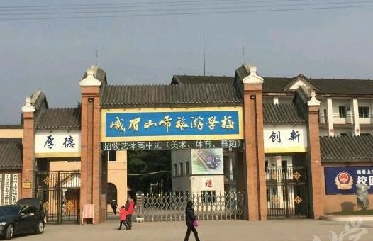 重慶中專學歷干部晉升職級(職務職級晉升考核談話)圖1
