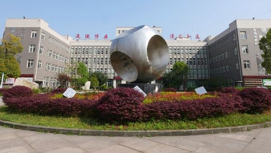 重慶中專升本科專業有哪些(中專升本科可以改專業嗎)  第1張