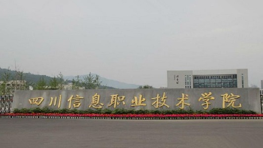 重慶合川衛生學校護士證通過率(合川結合醫院)  第4張
