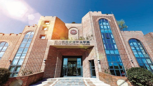 成都大中專教師招聘網站如何查詢招聘信息  第4張