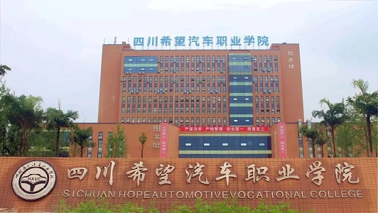 廣元利州中專為啥放學不正常圖3
