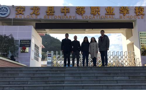 重慶哪些職高有幼師專業分數線(高考幼師分數線是多少)