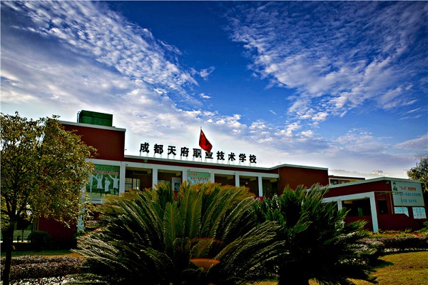 瀘州大中專有哪些?？茖W校（瀘州大中專學校一覽）圖3