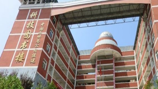 重慶市中專幼兒師范(重慶所有的幼師學校)  第4張