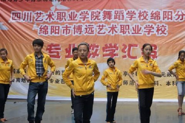 重慶專升本學校名單(重慶專升本學校和專業一覽表2021)  第2張