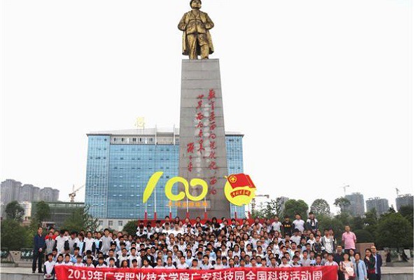重慶大足區有什么職業學校(大足的高職學校有哪些)  第3張