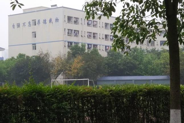 重慶市第三十二中學校(重慶市三十二中官網)  第2張