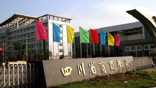 重慶市中專生能考什么學校(不用分數線的大專學校)  第1張