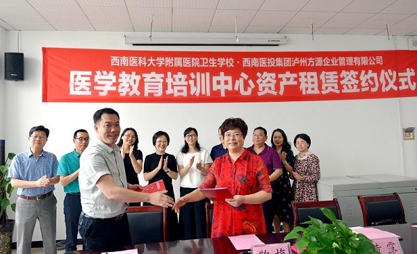 成都醫學院是有中專學歷嗎（了解成都醫學院的學歷情況）圖1